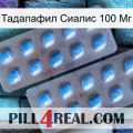 Тадалафил Сиалис 100 Мг viagra4